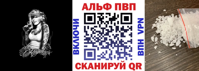 Alfa_PVP мука  Губкинский 