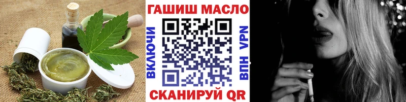 Печенье с ТГК конопля  Губкинский 