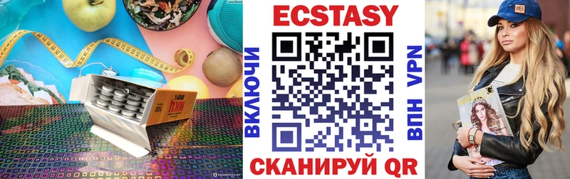 гидра как зайти Губкинский Ecstasy круглые shop Telegram купить