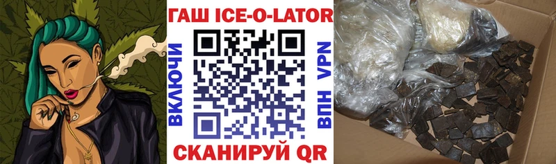 ГАШ индика сатива  mega зеркало  Губкинский 