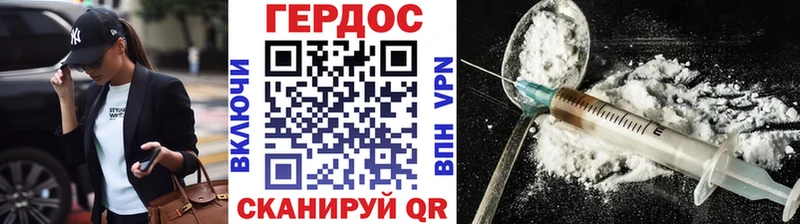 ГЕРОИН гречка  Губкинский 
