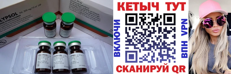 блэк спрут рабочий сайт  Губкинский  КЕТАМИН VHQ 