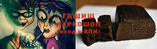шишки Пролетарск