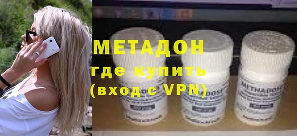 MDMA Балахна