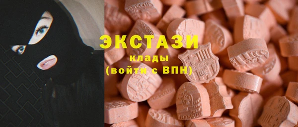 ПСИЛОЦИБИНОВЫЕ ГРИБЫ Протвино