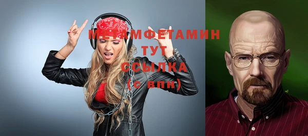 мескалин Баксан