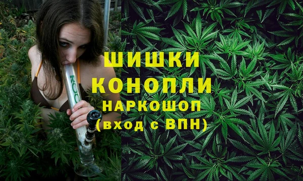 MDMA Балахна