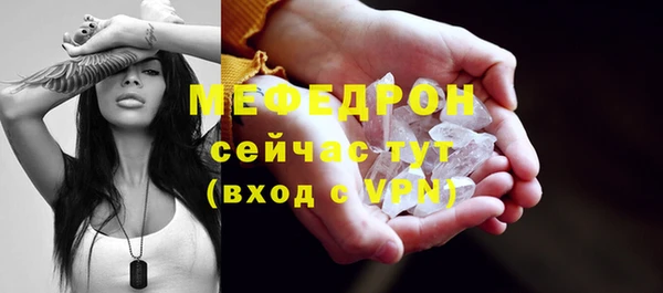 кристаллы Приозерск