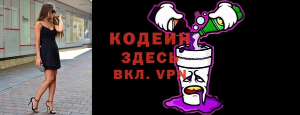 спиды Балабаново