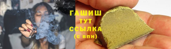 спиды Балабаново