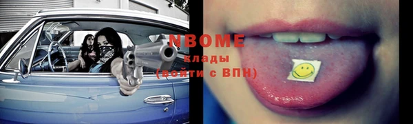 спиды Балабаново