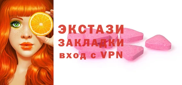 мяу мяу кристалл Аркадак