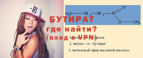 шишки Пролетарск