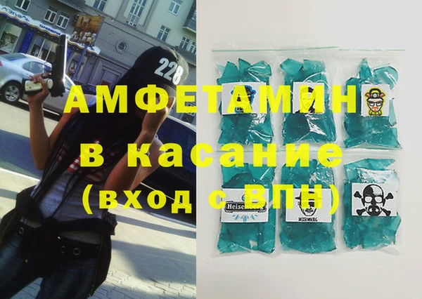 спиды Балабаново