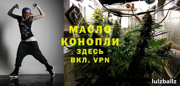 спиды Балабаново