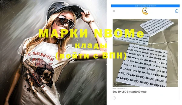 MDMA Балахна