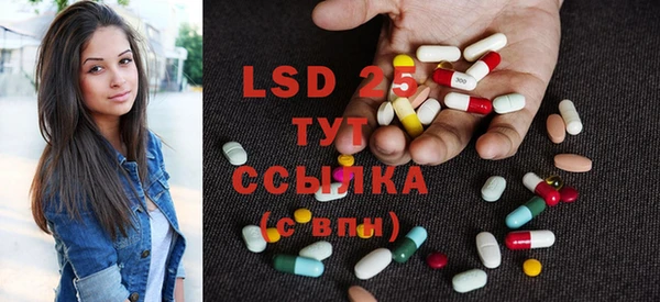 спиды Балабаново
