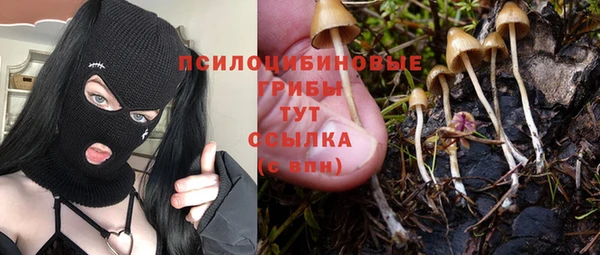 MDMA Балахна