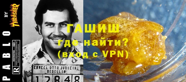 крисы Армянск