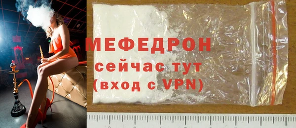 мескалин Баксан