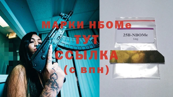 MDMA Балахна