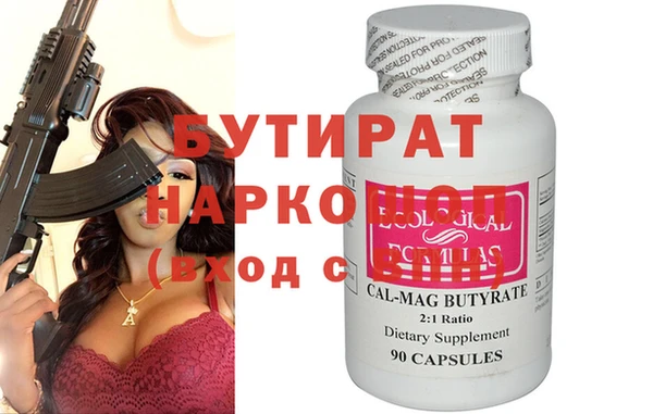 мескалин Баксан