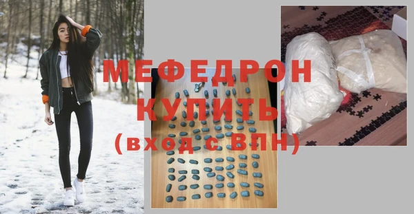 мескалин Баксан