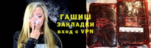 MDMA Балахна