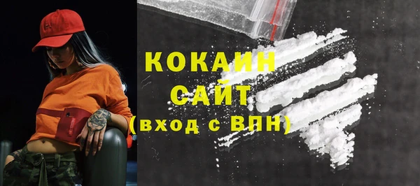 спиды Балабаново