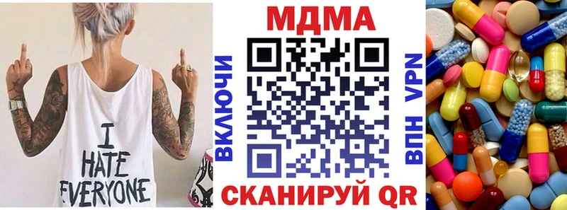 KRAKEN tor  Губкинский  MDMA молли 