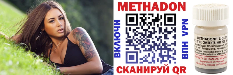 МЕТАДОН мёд  Губкинский 