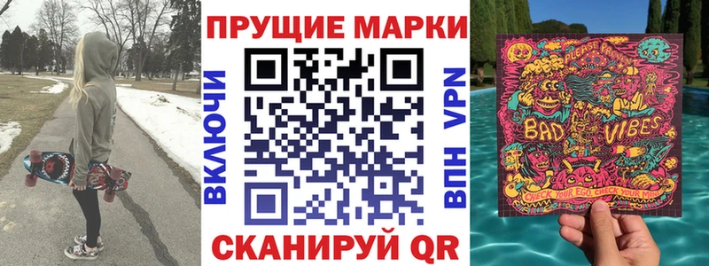 хочу Губкинский Марки NBOMe 1,5мг